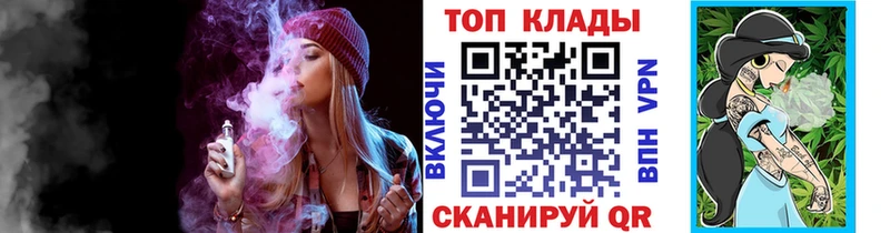 Купить наркоту Павлово МЕТАДОН Галлюциногенные грибы Меф мяу мяу Амфетамин Конопля гидра Alpha PVP Кокаин