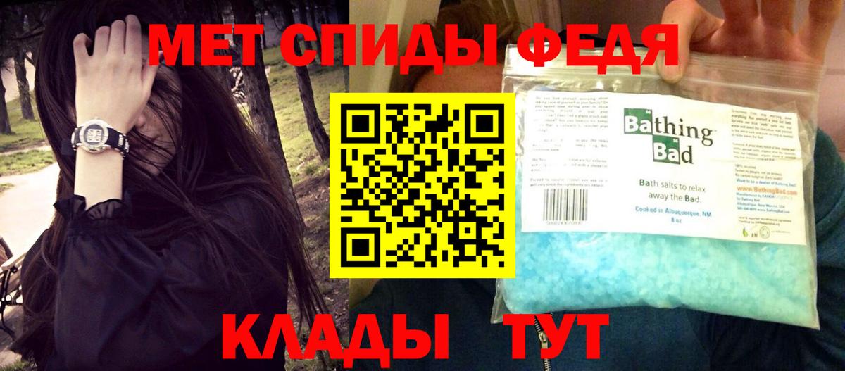 Амфетамин 98% Павлово