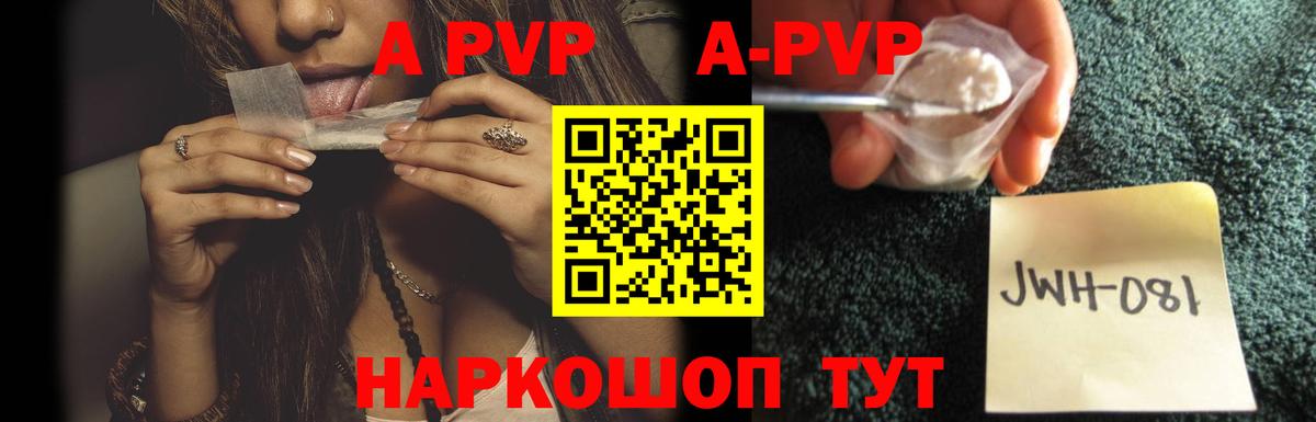 APVP СК КРИС Павлово