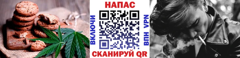 Canna-Cookies конопля  Павлово 