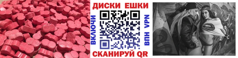 Ecstasy 300 mg Павлово