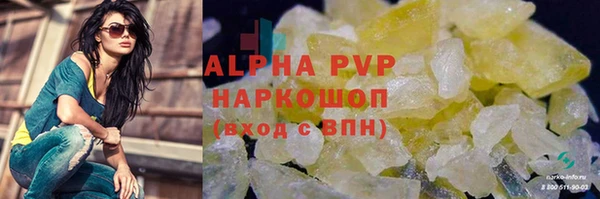 бутик Алексин