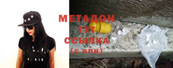 бутик Алексин