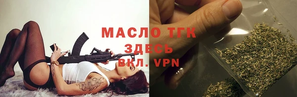 бутик Алексин
