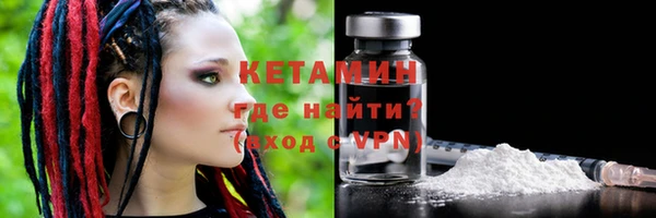 бутик Алексин