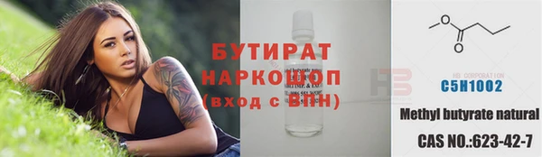 мескалин Вязники