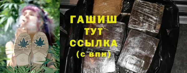 бутик Алексин