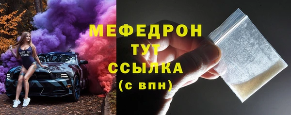 мескалин Пролетарск