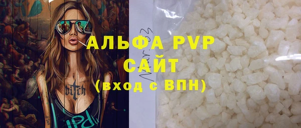 сатива Алексеевка