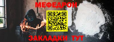 прущие грибы Тула