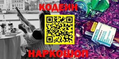 прущие грибы Тула