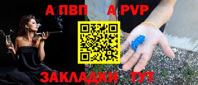 прущие грибы Тула