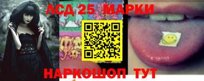 прущие грибы Тула