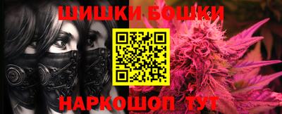 прущие грибы Тула