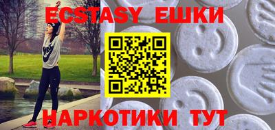 прущие грибы Тула