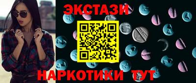 прущие грибы Тула