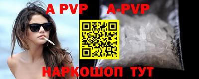 прущие грибы Тула