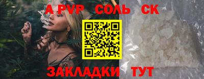 прущая мука Туймазы