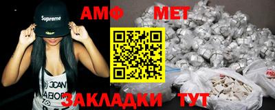 прущие грибы Тула