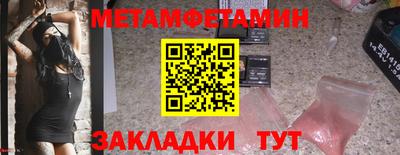 прущие грибы Тула