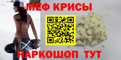 прущие грибы Тула