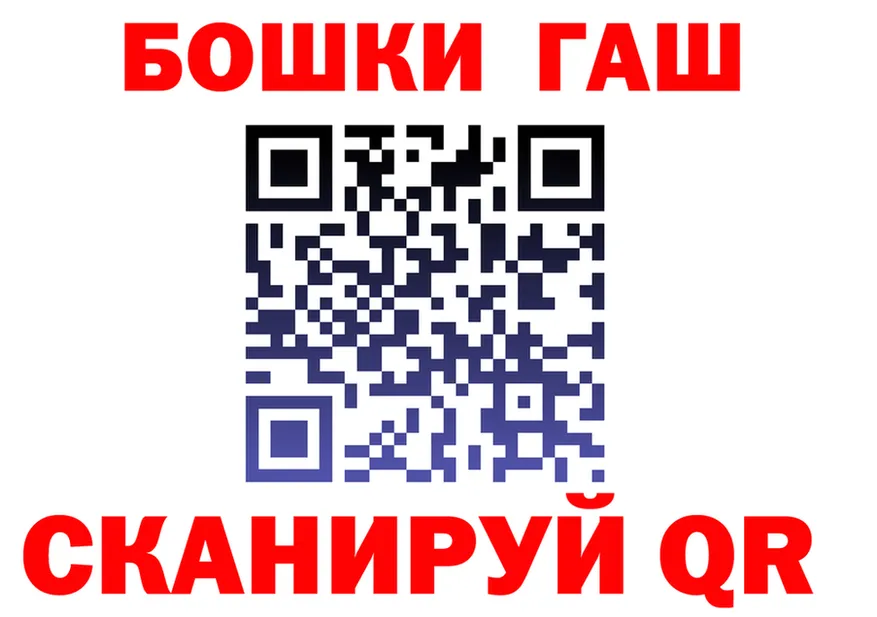 Бошки Шишки Ganja маркетплейс это KRAKEN Павлово