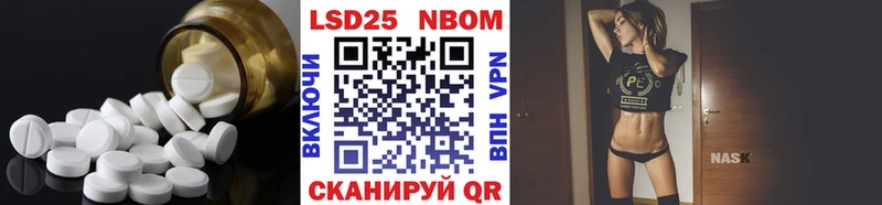 ЛСД экстази кислота Павлово