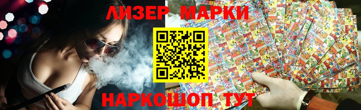 Павлово  ЛСД экстази ecstasy  Лсд 25 экстази ecstasy  Вход с VPN 