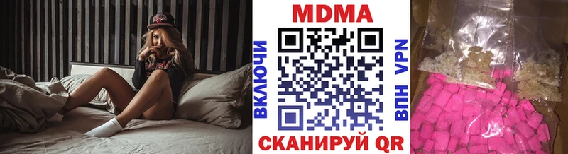 MDMA crystal  Павлово 