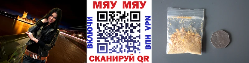 blacksprut онион Павлово Меф мяу мяу