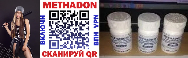 KRAKEN ССЫЛКА  Павлово  МЕТАДОН мёд 