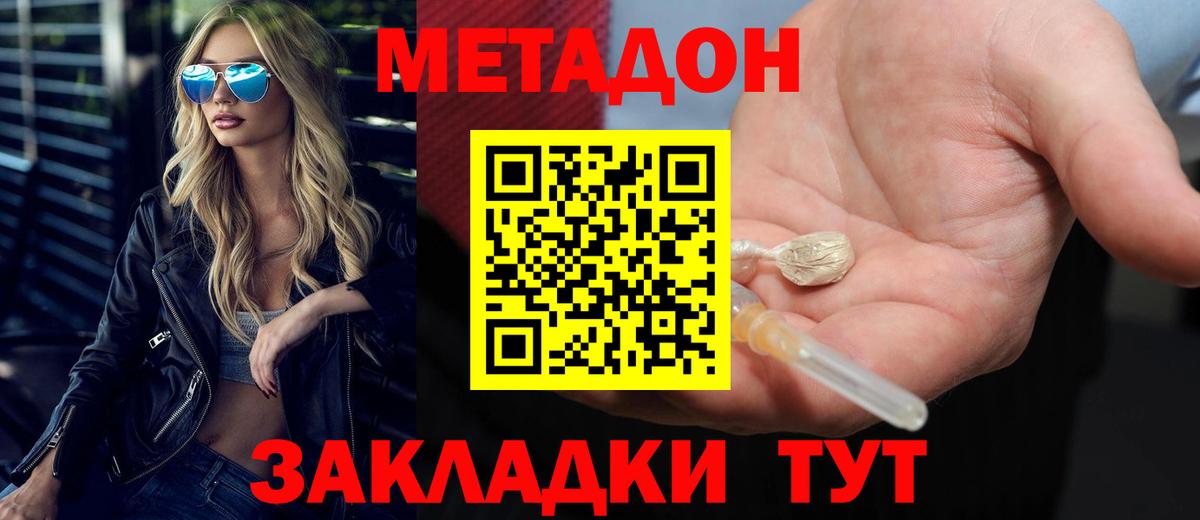 Кетамин  Павлово  МЕФ кристаллы  Вейп ТГК  ГАШ  ЭКСТАЗИ  APVP СК кристаллы  Канабис  МДМА  Вход с VPN 