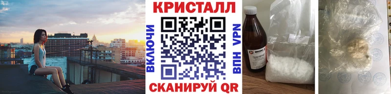 как найти   ОМГ ОМГ как зайти  Метамфетамин кристалл  Павлово 