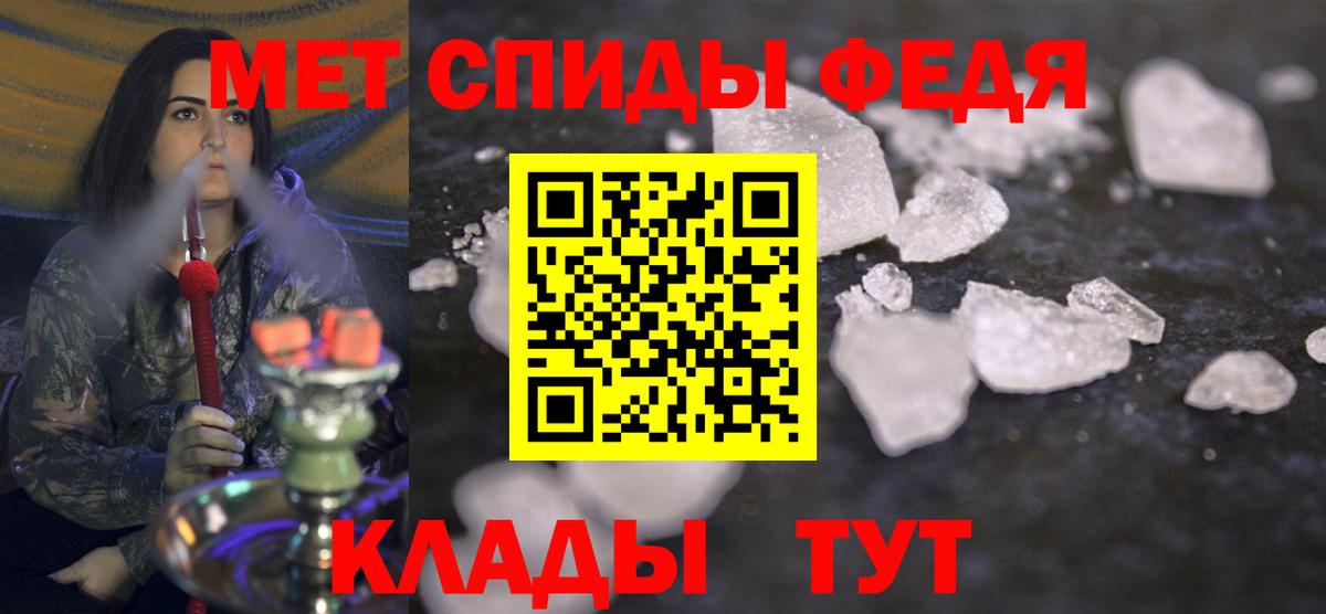 Метамфетамин Декстрометамфетамин 99.9% Павлово