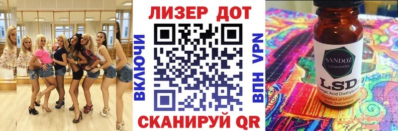 Марки 25I-NBOMe 1,8мг  MEGA ТОР  Павлово 