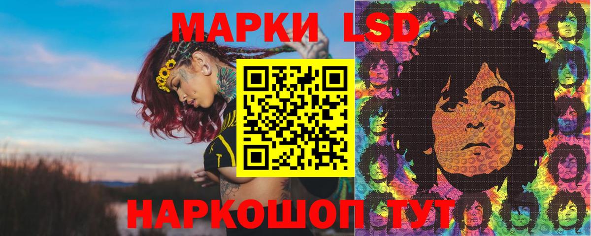 Марки N-bome  Вход с VPN  Павлово  Марки NBOMe 1500мкг 