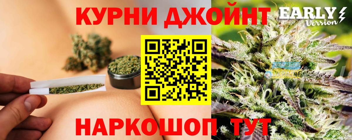 Бошки Шишки VHQ Павлово