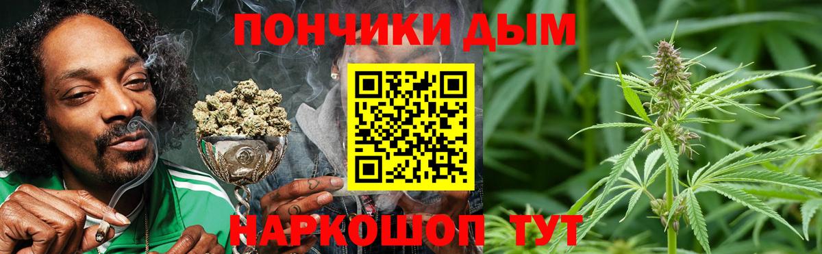 Меф Павлово