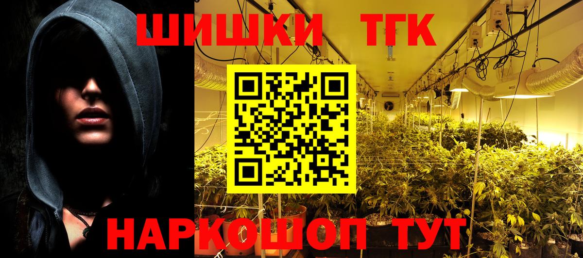Бошки Шишки Amnesia  МАРИХУАНА THC 21%  Павлово  Конопля конопля  Вход с VPN 